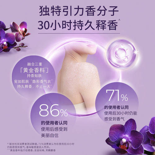 力士精油香氛依兰香幽莲沐浴露乳持久留香官方正品1kg+400g - 图2