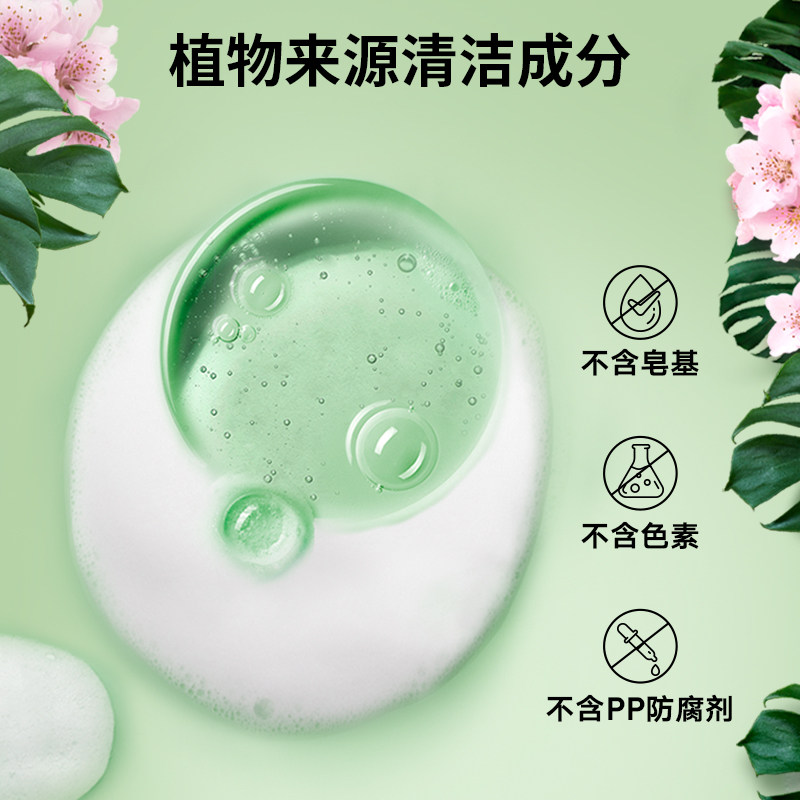  联合利华沐浴露