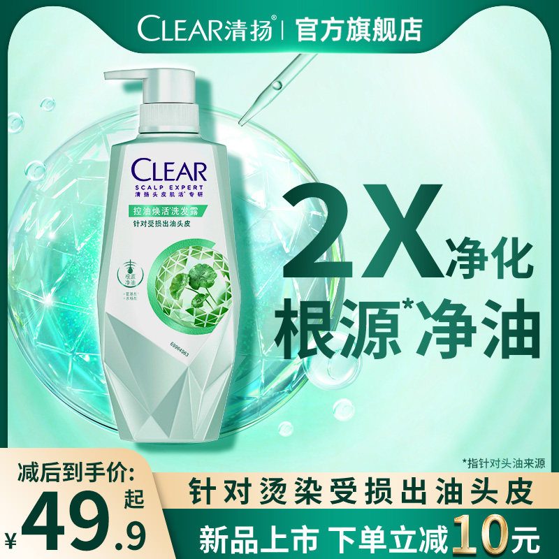  联合利华洗发水