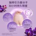 【下单详情享优惠】LUX力士精油香氛沐浴露香氛留香清洁官方正品 图片 4