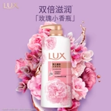 Люксовое парфюмированное масло, гель для душа, 550г, официальный продукт