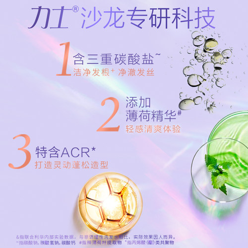 Lux力士蓬松丰盈洗发水300g 护发素专研300g 蓬蓬粉6g Lux力士蓬松丰盈洗发水300g 护发素专研300g 蓬蓬粉6g