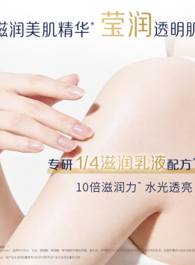 【88VIP】多芬水光美肌烟酰胺磨砂膏温和滋润美肌50g+回购券