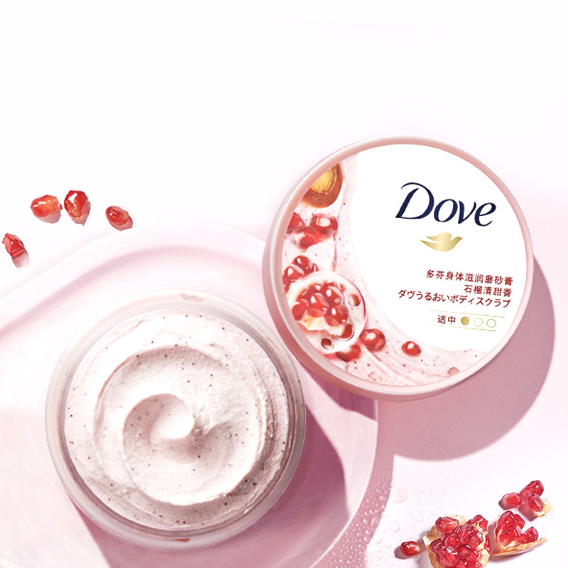  联合利华身体磨砂膏/去角质膏