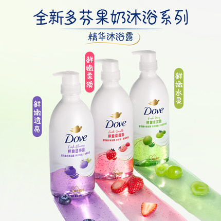 多芬果奶精华沐浴露多肉青提白玉