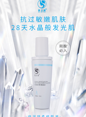 傣之颜保湿面部护理套装