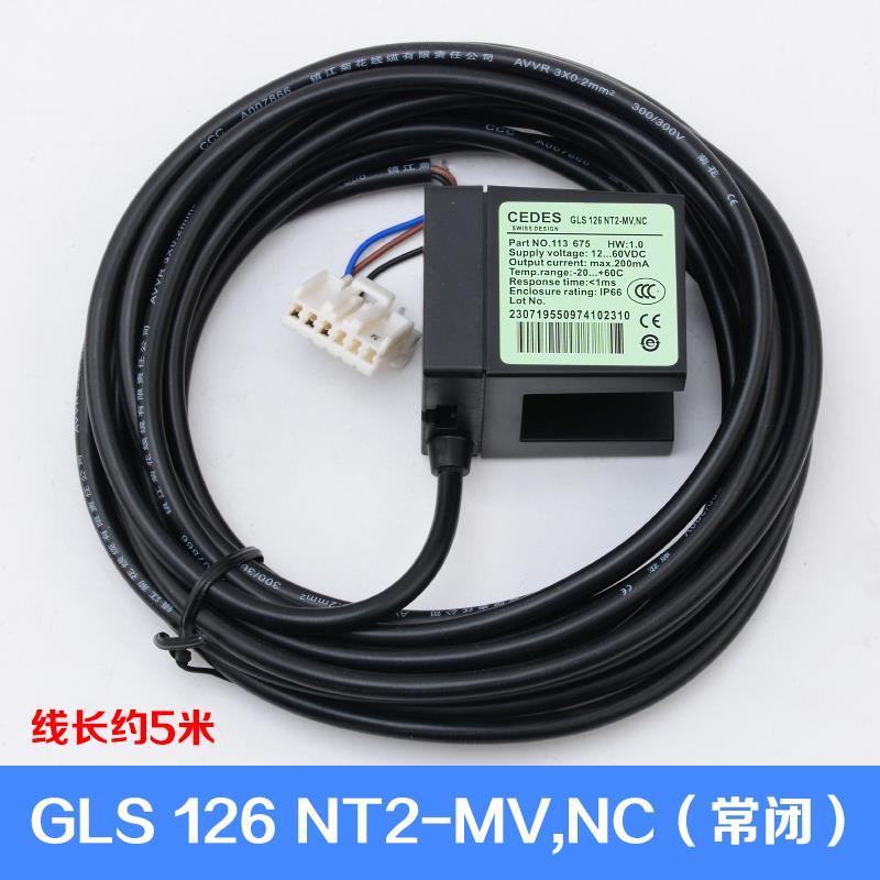 电梯光电开关瑞电士CEDES平层感应器GLS126NT2.NC.NO适用奥的斯 - 图2