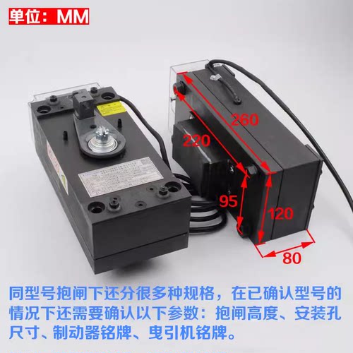 电梯主机抱闸制动器西子富沃德DZD1-500适用奥的斯巨人通力配件 - 图0