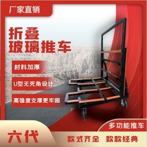 Glass cart Foldable doors and windows glass cart carrying tiles Heavy four-wheeled trolleys pull glass