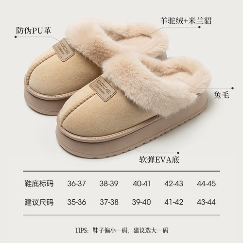 轻臣新款棉拖鞋女冬季室内家居厚底秋冬情侣款毛绒拖鞋男款家用 - 图0