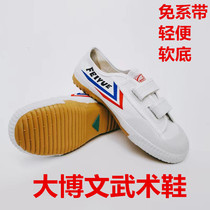 Great Boven Children Martial Arts Shoes Sneakers Training Shoes Men and women Athletics Shoes Little White Shoes Magic Sticker buckle Soft bottom