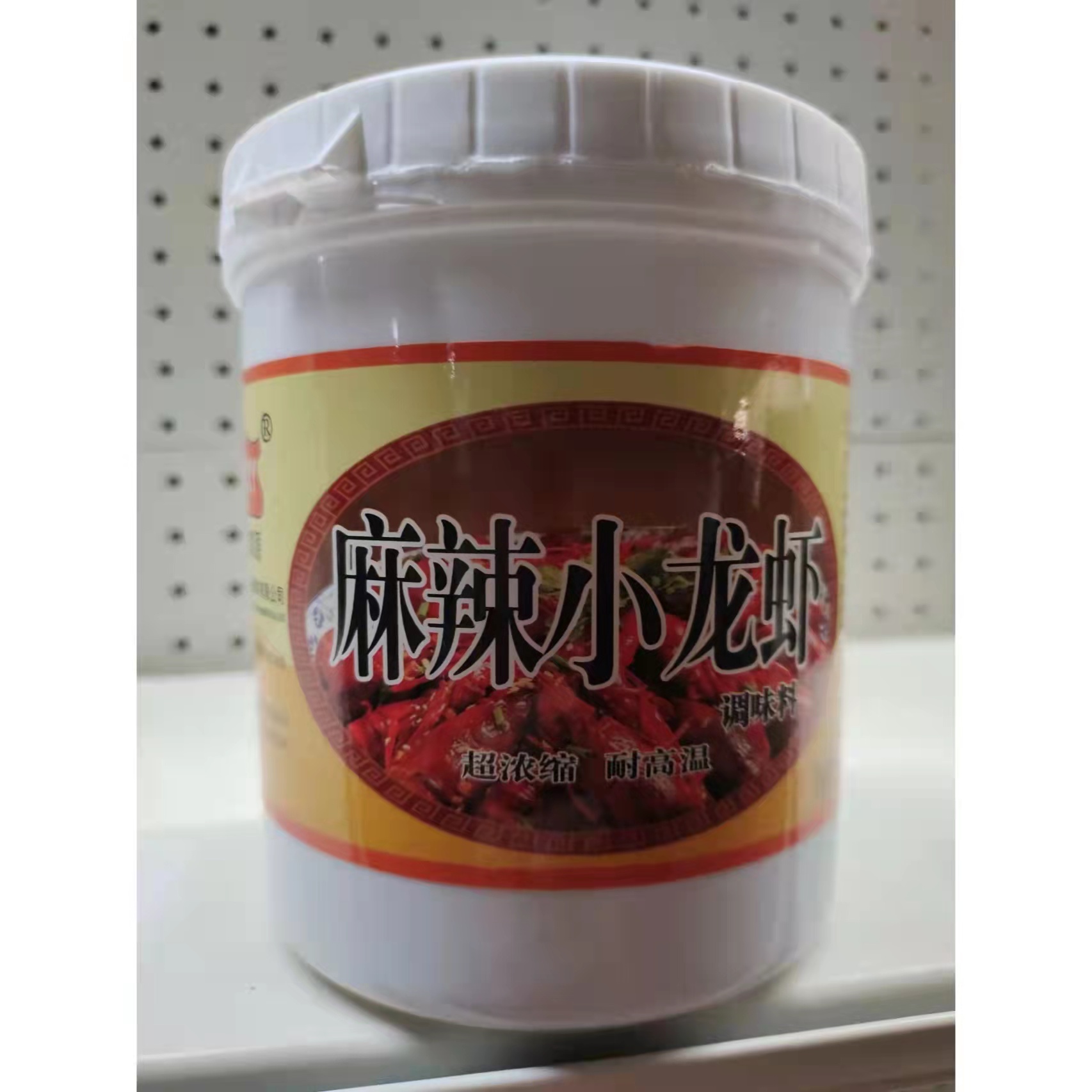 青岛荷香瑞馨源G6812卤味增香膏6897麻辣小龙虾6888香膏1KG17 - 图1