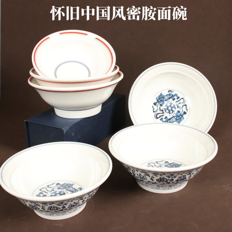 密胺A8仿古加厚牛肉拉面碗米线粉碗重庆小面碗八大怪哨子面碗汤碗