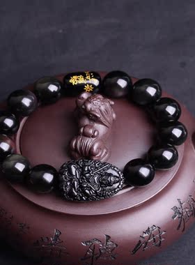 天然黑曜石属虎八大守护神手串