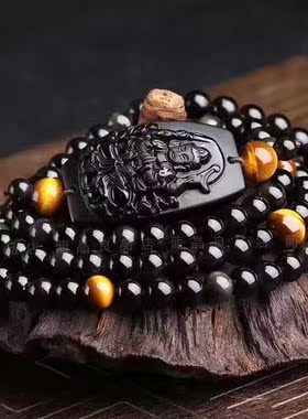 天然黑曜石千手观音守护神属鼠