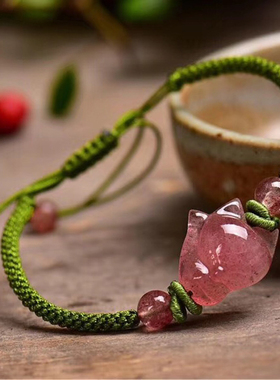 精致天然草莓晶狐狸灵狐手编手链