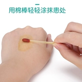 Портативные детские одноразовые ватные палочки