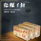 Пилоты прилипают в водонепроницаемых магнитных игольных наклейках Три -магнитные соски для развития магнитной терапии Акупунктура Мужчины и женщины -датчики