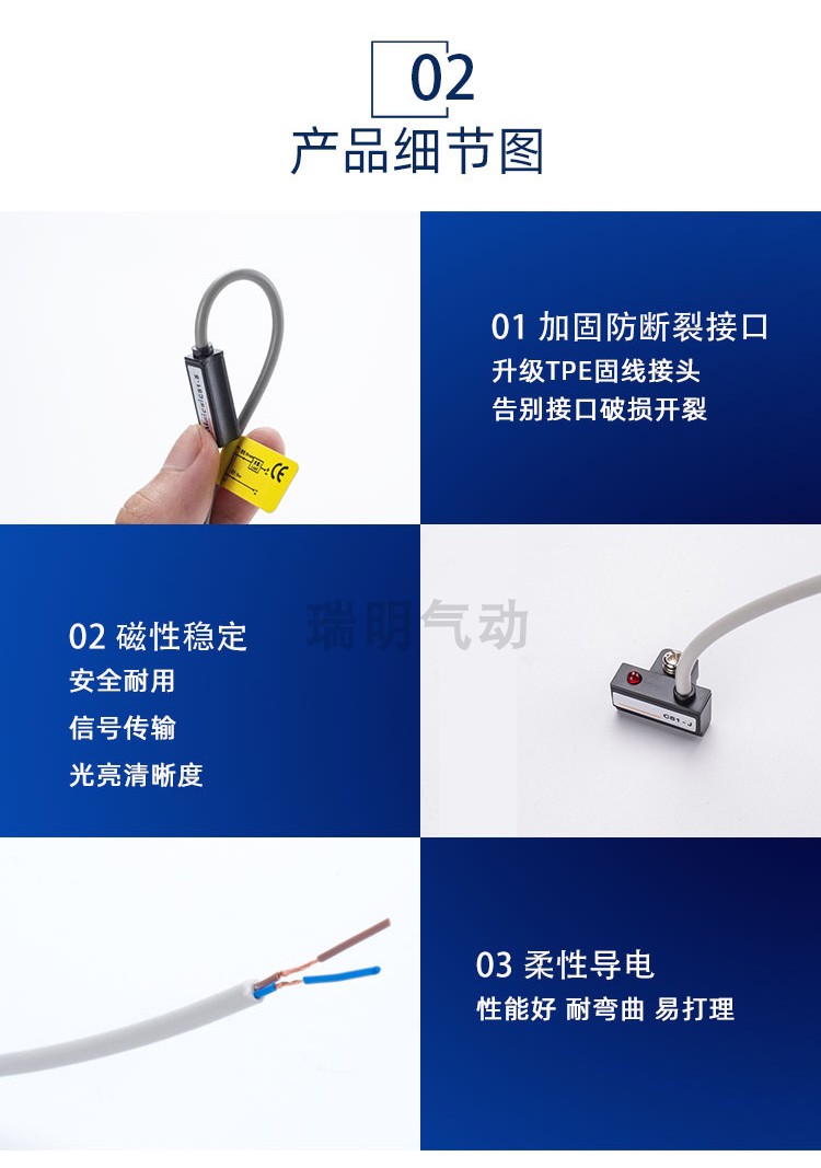 亚德客型气动磁性开关CS1-F/CS1-U/CS1-G/CS1-J/CS1-S/CS1M感应器 - 图1