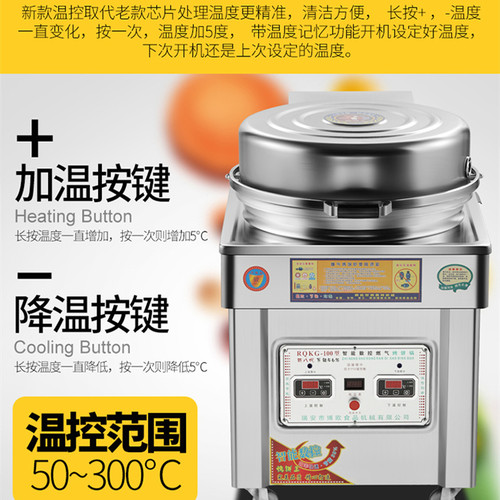 商用电饼铛煤气液化气燃气烤饼炉酱香饼千层饼烙饼机煎饼大饼锅 - 图2