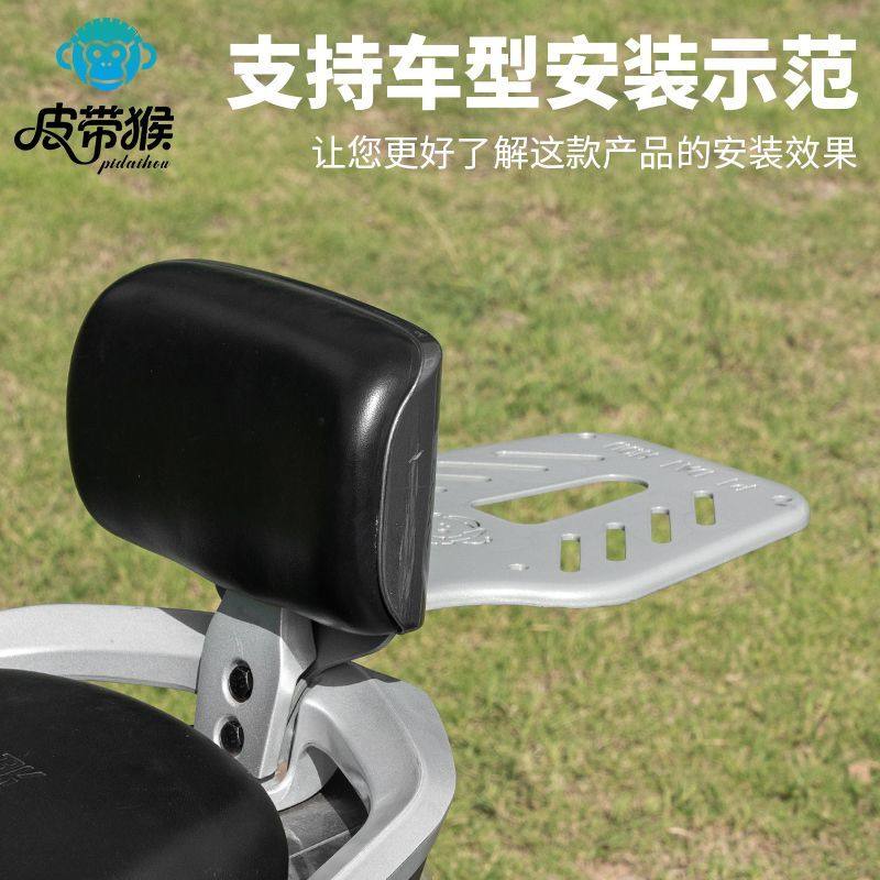 电动车后尾架子电动车尾箱支架加厚折弯后尾架拓展后靠背后货架雅,淘宝优惠券,粉丝福利购,淘宝优惠卷