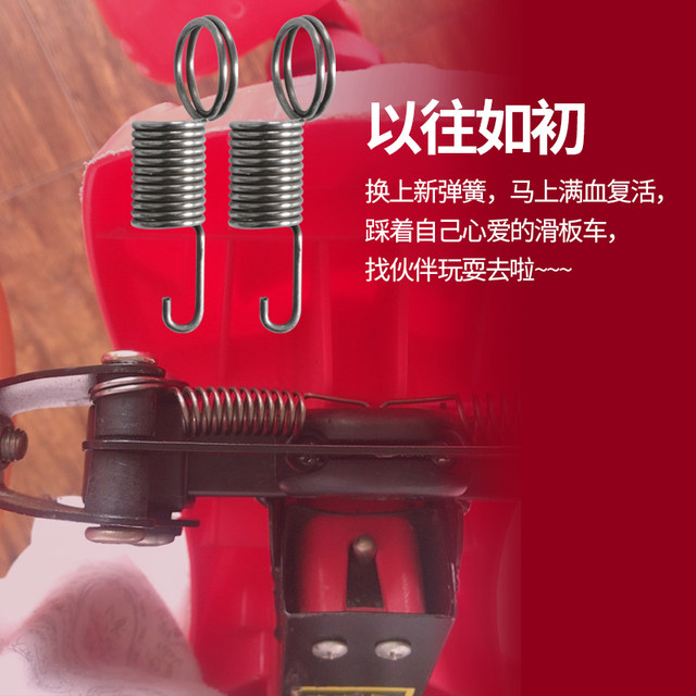 Children's scooter spring accessories with hook