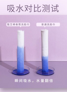 甄艾棉日式洗脸抗菌卸妆毛巾3