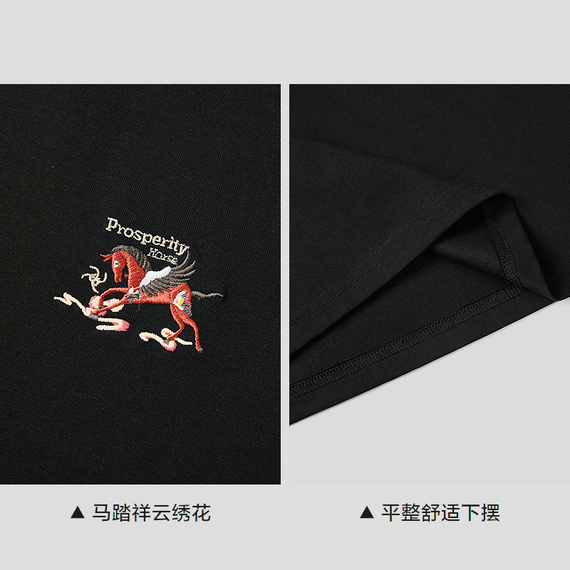 HLA/海澜之家马踏祥云短袖T恤