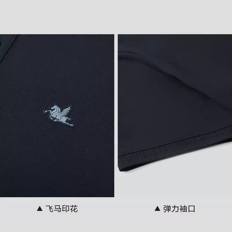 HLA/海澜之家男士短袖POLO衫26春夏