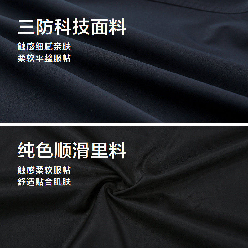 HLA/海澜之家轻商务通勤行政夹克