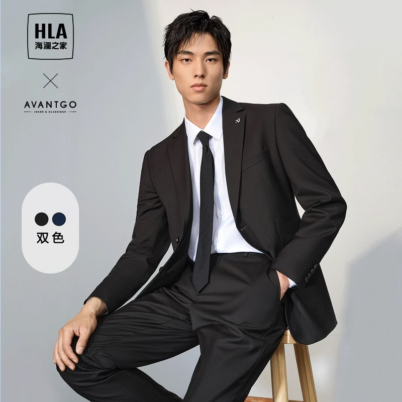 海澜之家西服套装男士正装商务