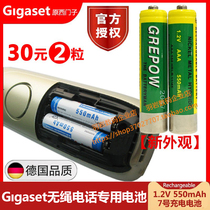 Gigaset original Siemens cordless telephone A18HA68HC510HE710H rechargeable battery AAA7 No.