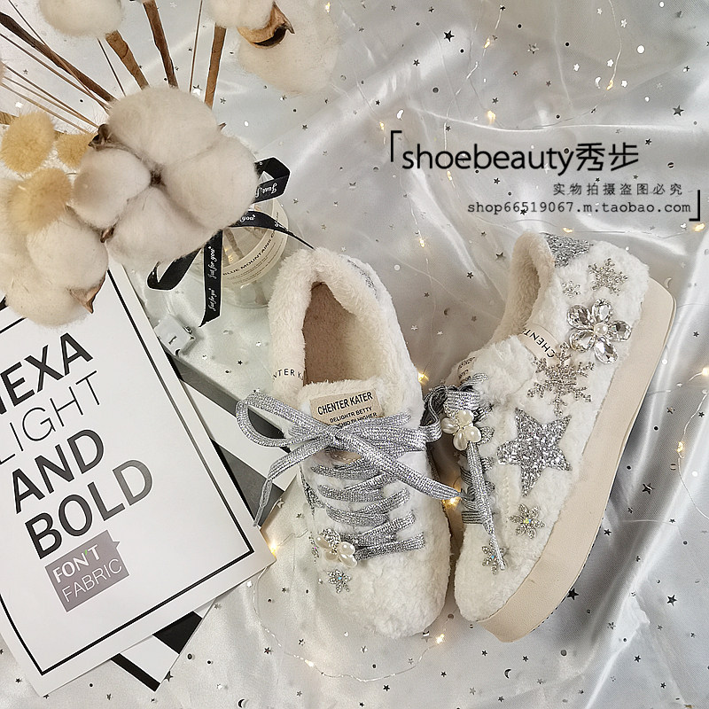 镶钻羊羔毛星星鞋保暖加绒手工棉鞋百搭系带女鞋平底板鞋毛毛鞋冬,淘宝优惠券,粉丝福利购,淘宝优惠卷