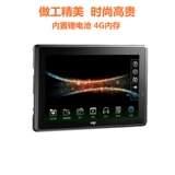 Цифровая фоторамка, электронный фотоальбом, литиевые батарейки, 8 дюймов, подарок на день рождения