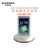 Настольная электронная фотография, цифровой настольный календарь, фоторамка, фотоальбом, часы, подарок на день рождения