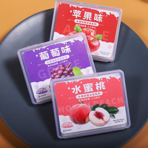 口味糯米纸儿童可食用糖衣阿胶糕冰糖葫芦专用牛轧糖果零食包药 - 图2