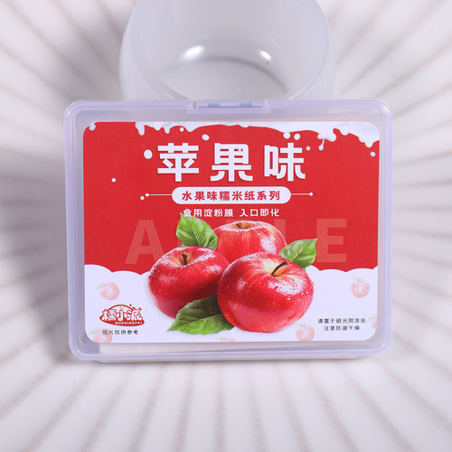 可吃糯米纸儿童使用糯米纸包药可食用网红米纸牛轧糖江米纸 - 图0