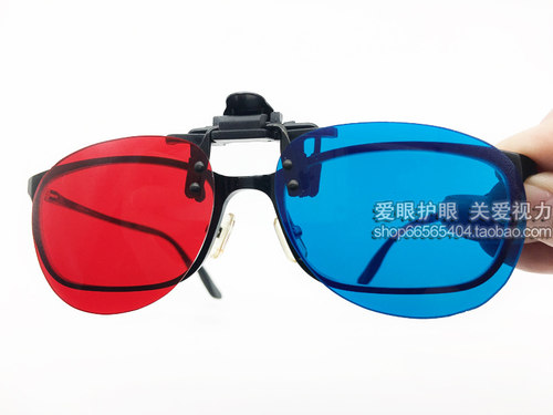 红蓝眼镜3D眼镜弱视近视斜视电脑训练软件专用夹片红绿视功能 - 图1
