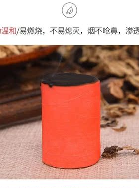 加姜艾条陈年艾柱雷火艾柱