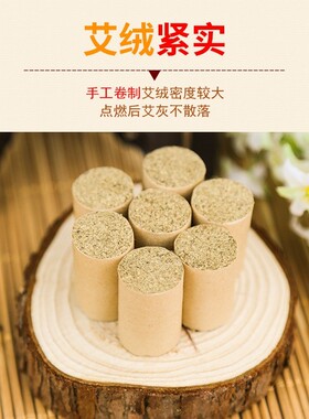 绿莹五元素艾柱美容院使用