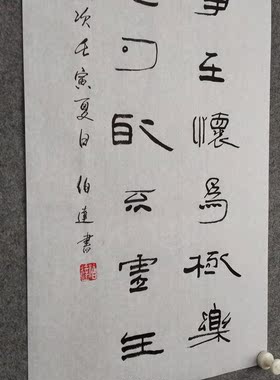 文脉书画书法纯手写中国风挂画