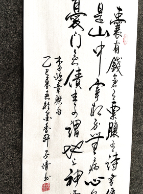 人生励志格言传统书法中式字画