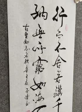 文脉书画书法纯手写可装裱可定制