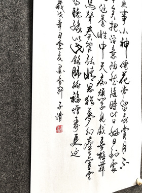 有书真富贵无事小神仙……