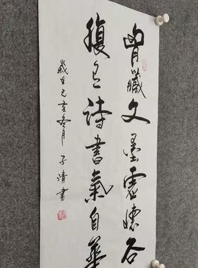 14年老店纯手写国风书法作品