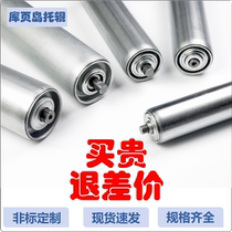 Stainless steel carrier roller unpowered roller roller 25mm38 50 60 76 89 89 sprocket conveying conveyor belt rollers