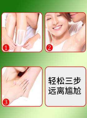 云南本草去狐臭持久止汗香体露