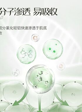 买1送1同款，保密发货，无用可退