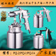 Factory direct sales Pepsi pq-1a wood spray gun