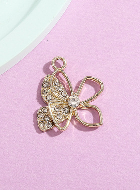 蝴蝶挂件配饰镶钻吊坠合金配件DIY链手链服饰项链钥匙扣饰品材料